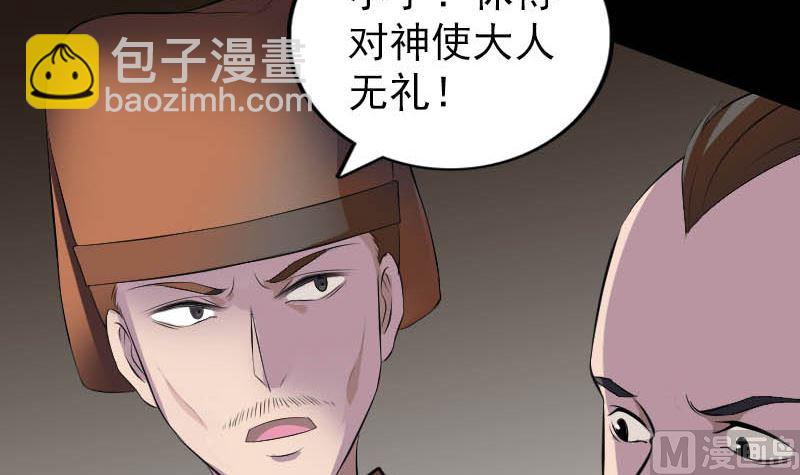 第331话 贪婪8