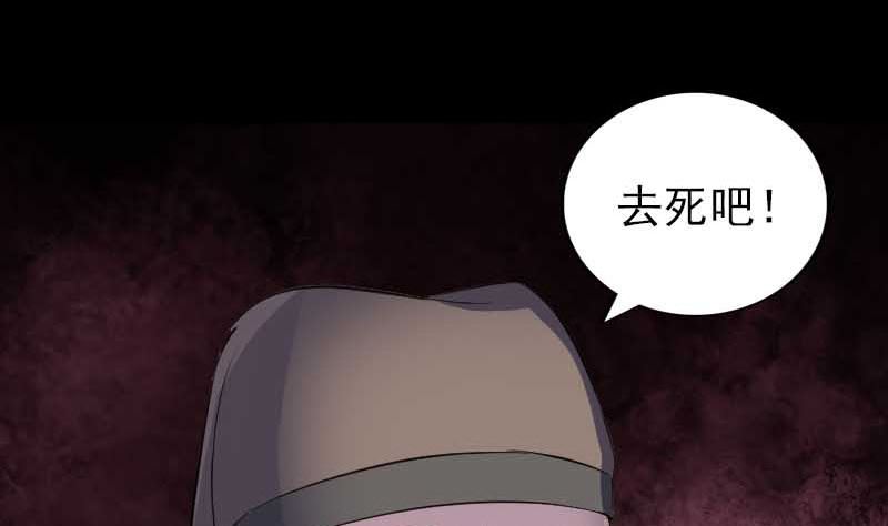 第331话 贪婪86