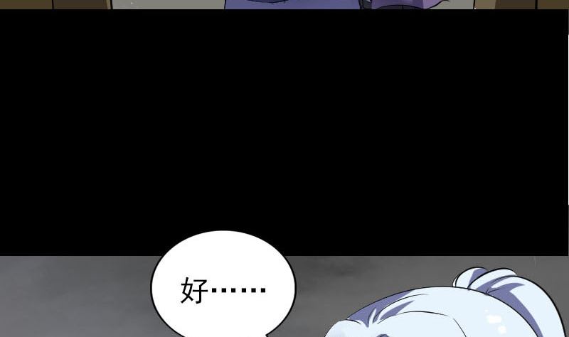 第340话 神秘老人107