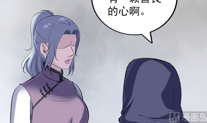 第340话 神秘老人115