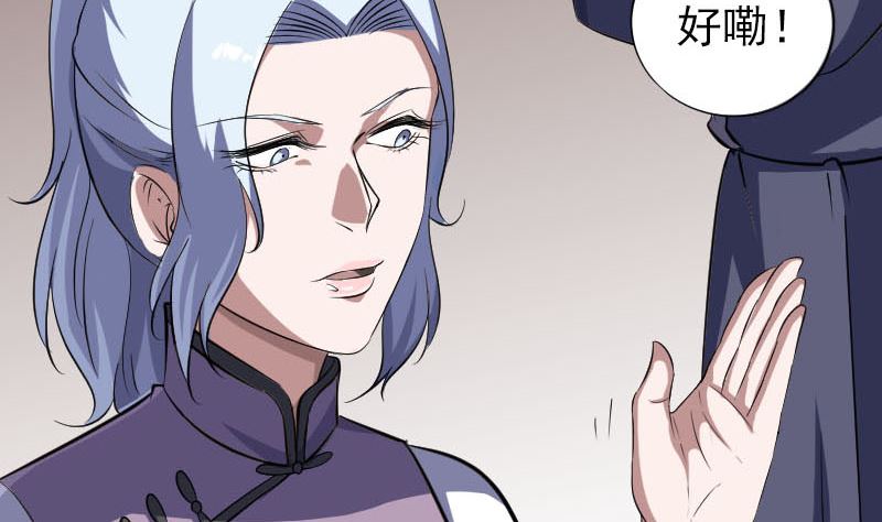 第340话 神秘老人12