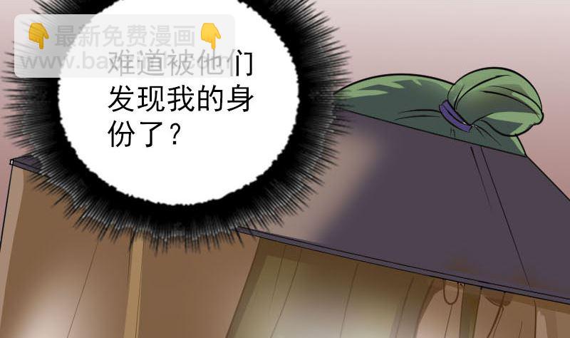 第340话 神秘老人18