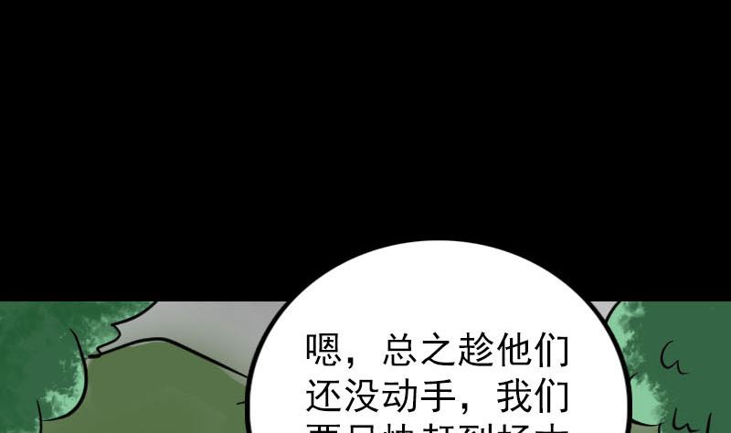第340话 神秘老人27