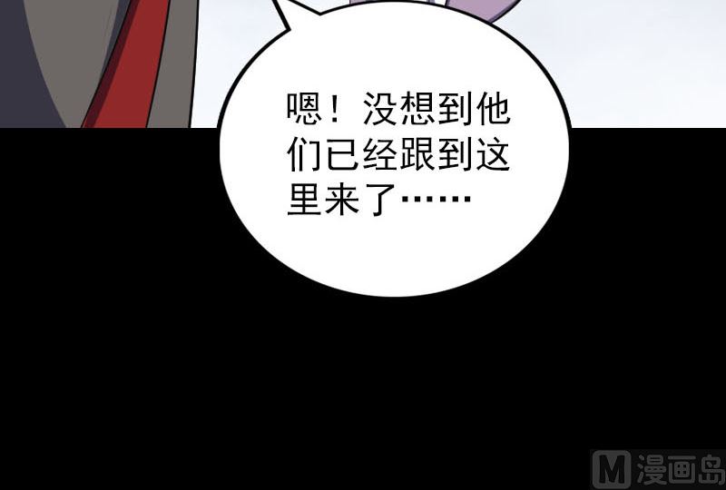 第340话 神秘老人51
