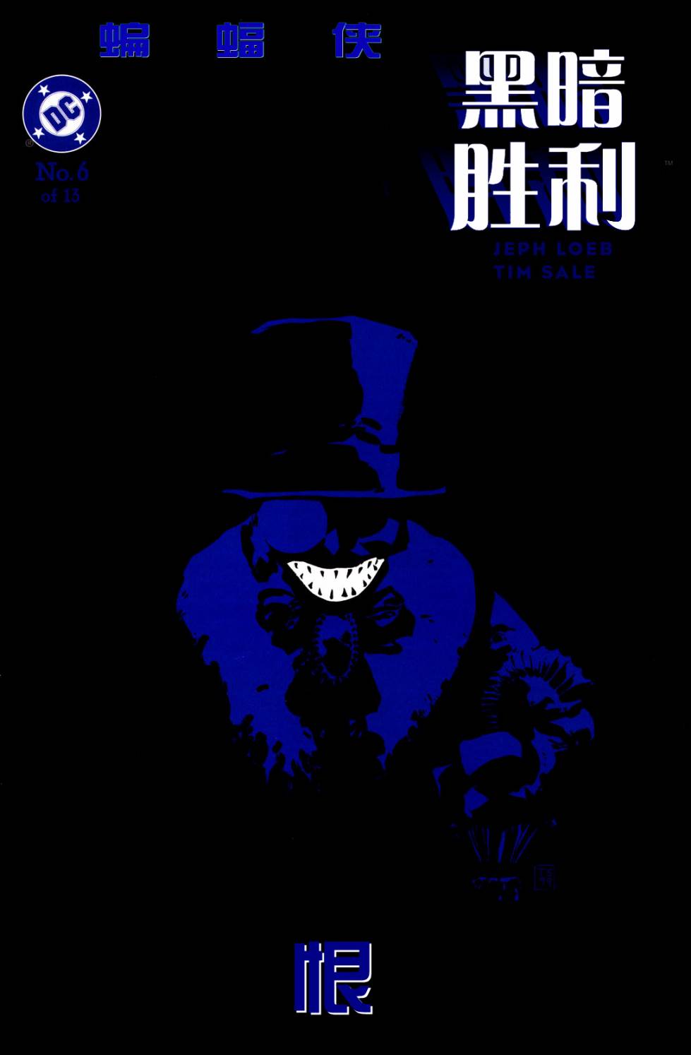 第06卷0