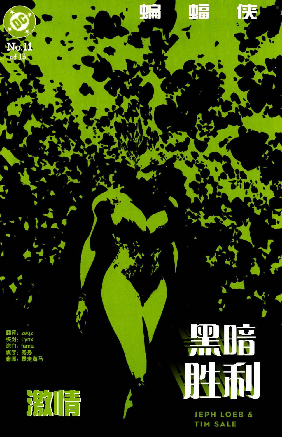 第11卷0