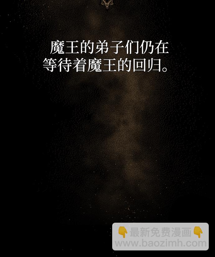 [第1话] 点燃那该死的烛台#114