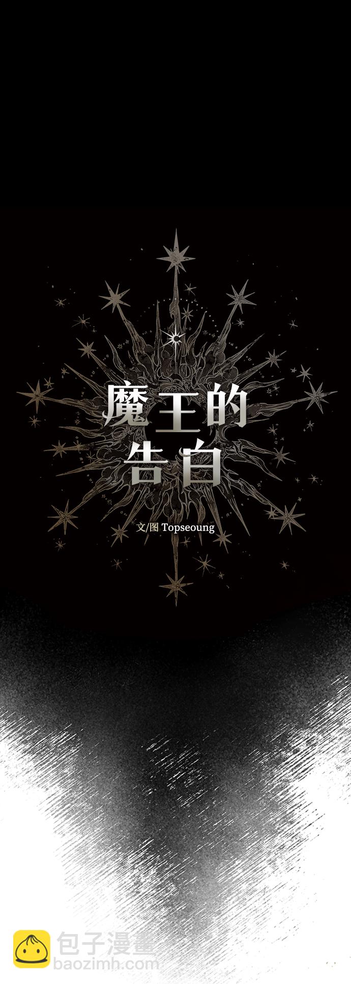[第1话] 点燃那该死的烛台#115