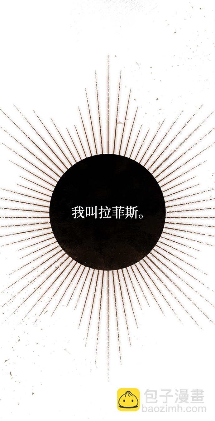 [第1话] 点燃那该死的烛台#116