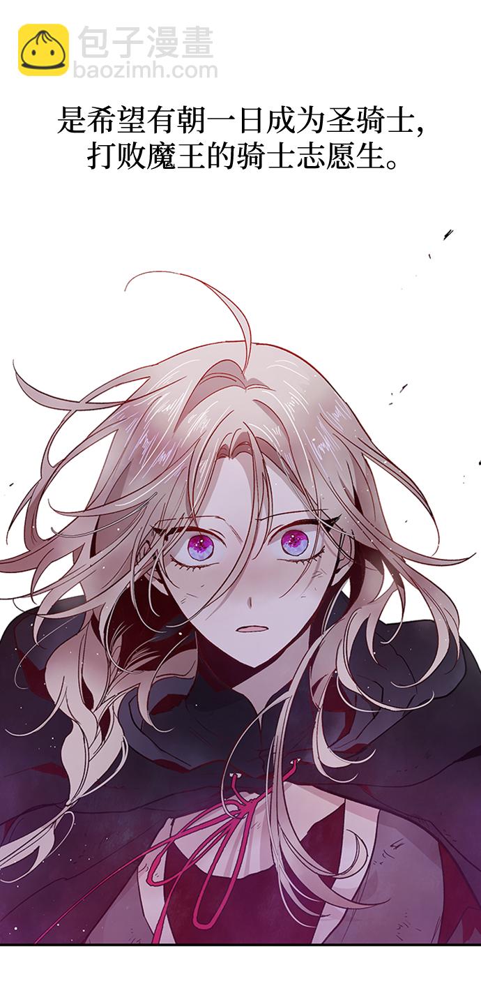 [第1话] 点燃那该死的烛台#117