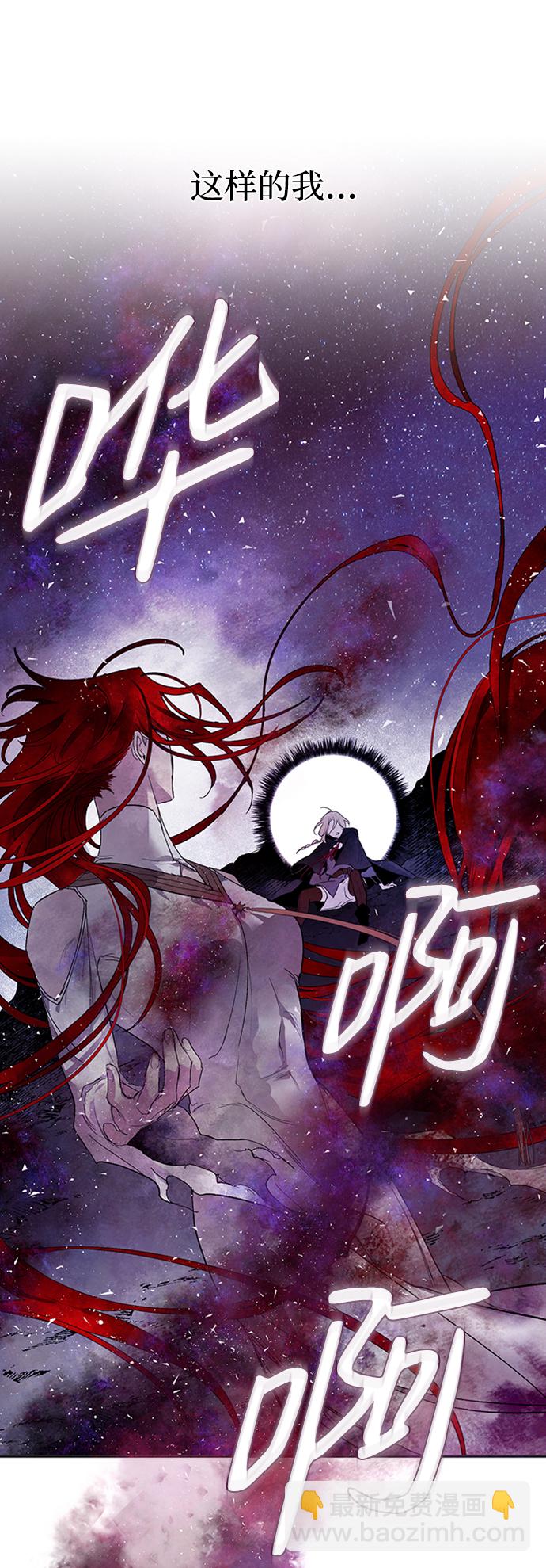 [第1话] 点燃那该死的烛台#118