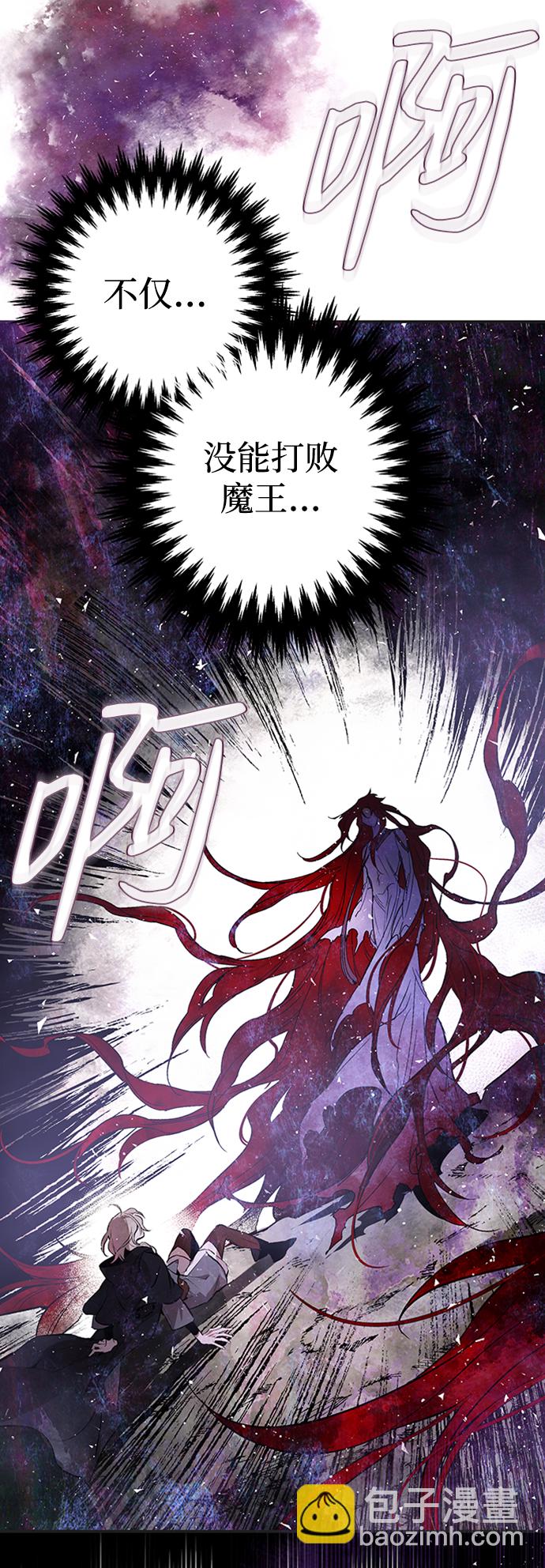 [第1话] 点燃那该死的烛台#119