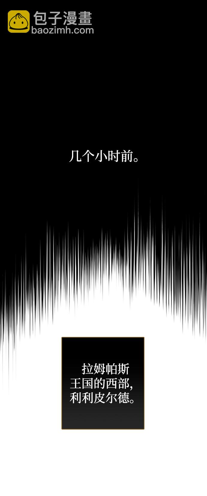 [第1话] 点燃那该死的烛台#121
