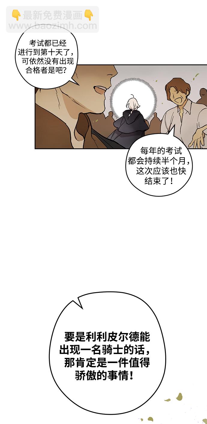 [第1话] 点燃那该死的烛台#123
