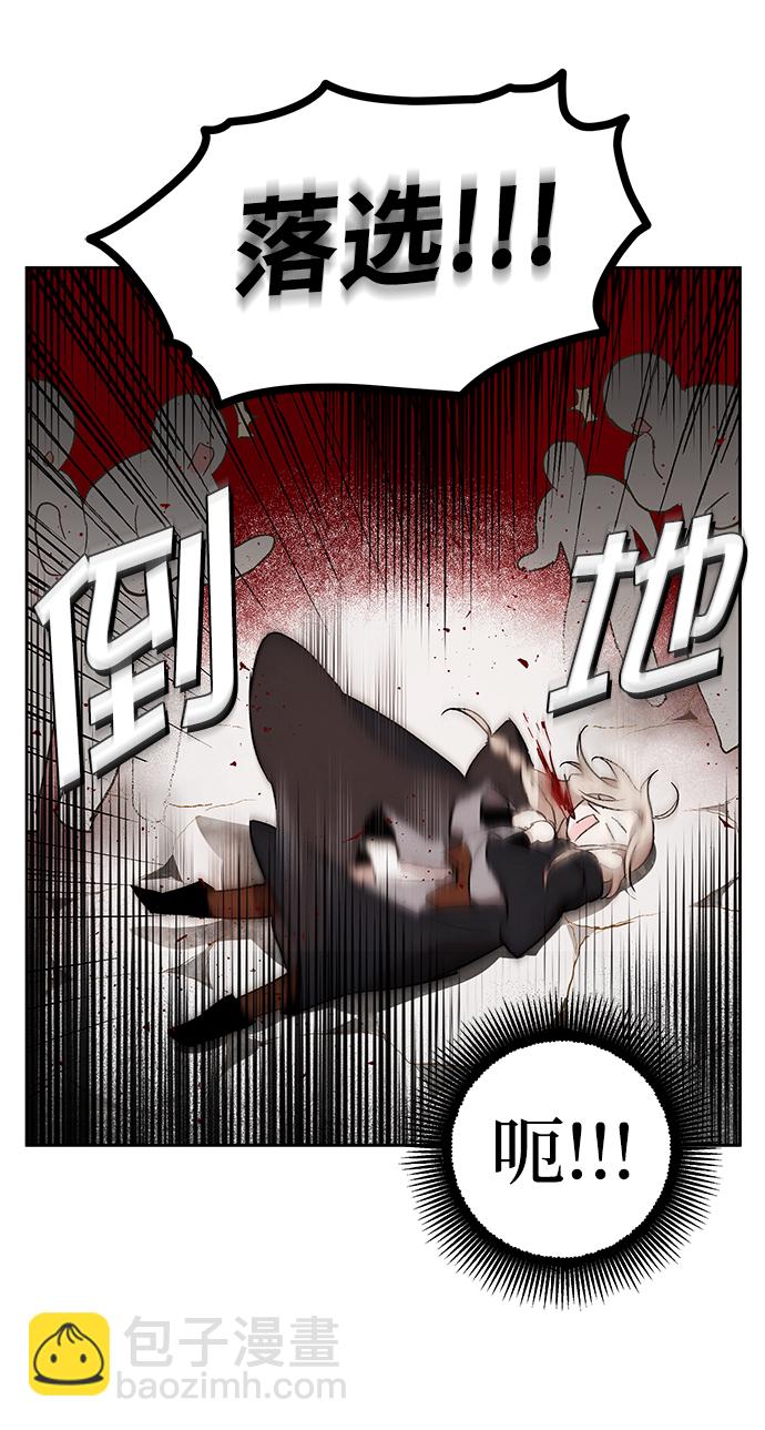 [第1话] 点燃那该死的烛台#127