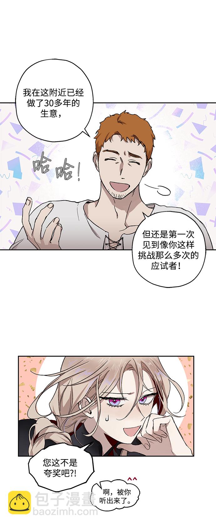 [第1话] 点燃那该死的烛台#129