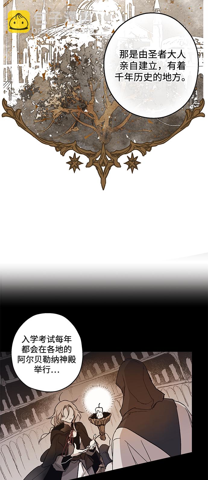 [第1话] 点燃那该死的烛台#131