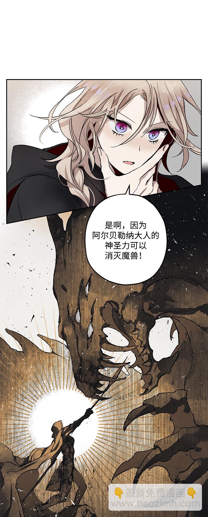 [第1话] 点燃那该死的烛台#134
