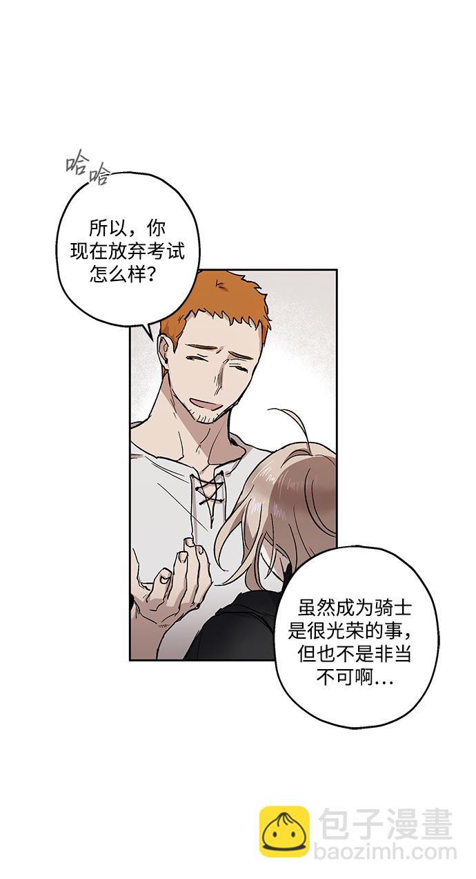 [第1话] 点燃那该死的烛台#136