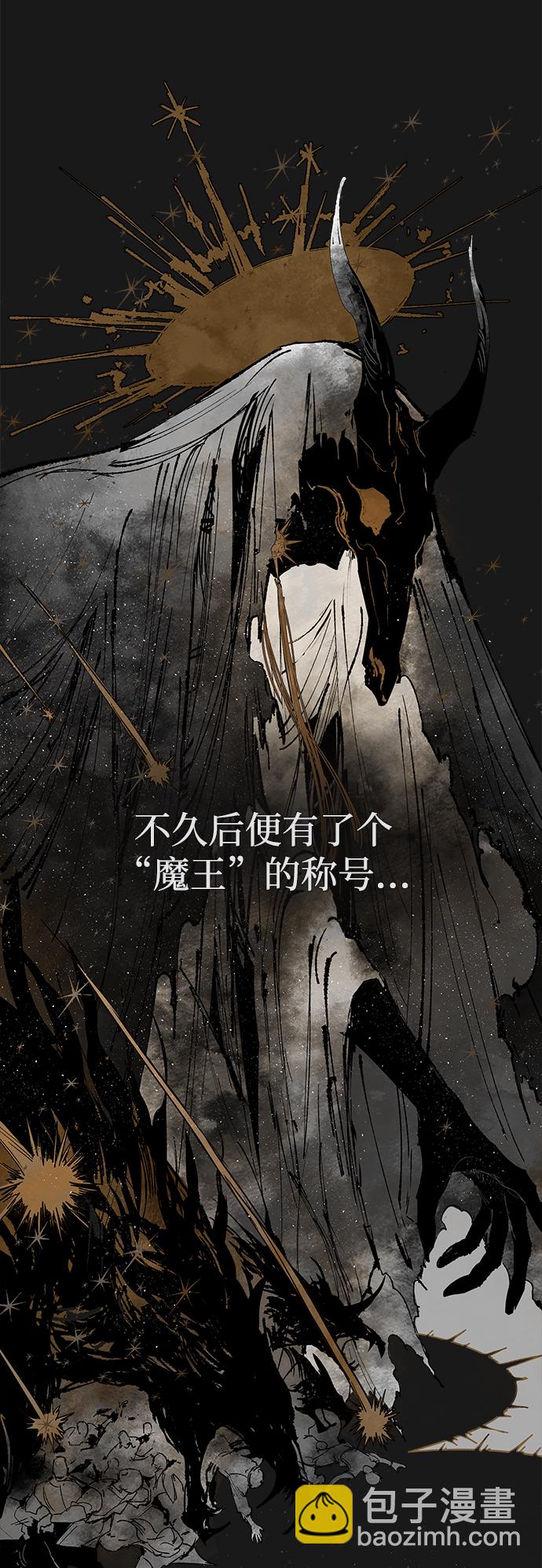 [第1话] 点燃那该死的烛台#14