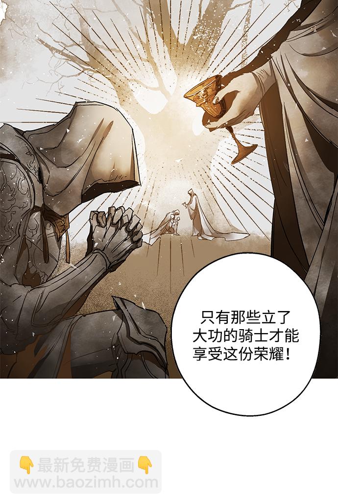 [第1话] 点燃那该死的烛台#141