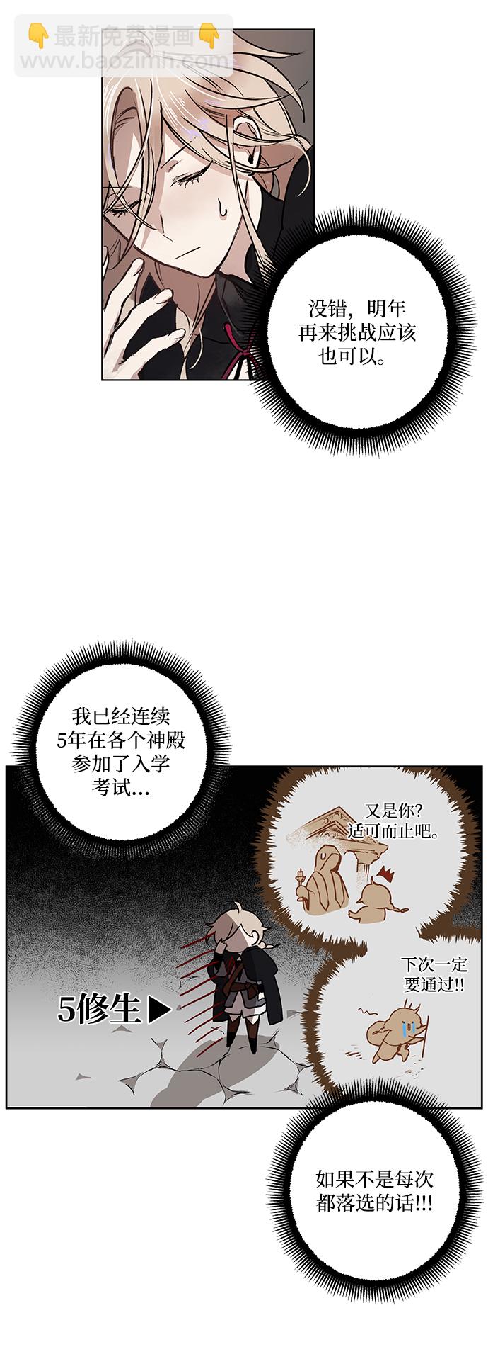 [第1话] 点燃那该死的烛台#143