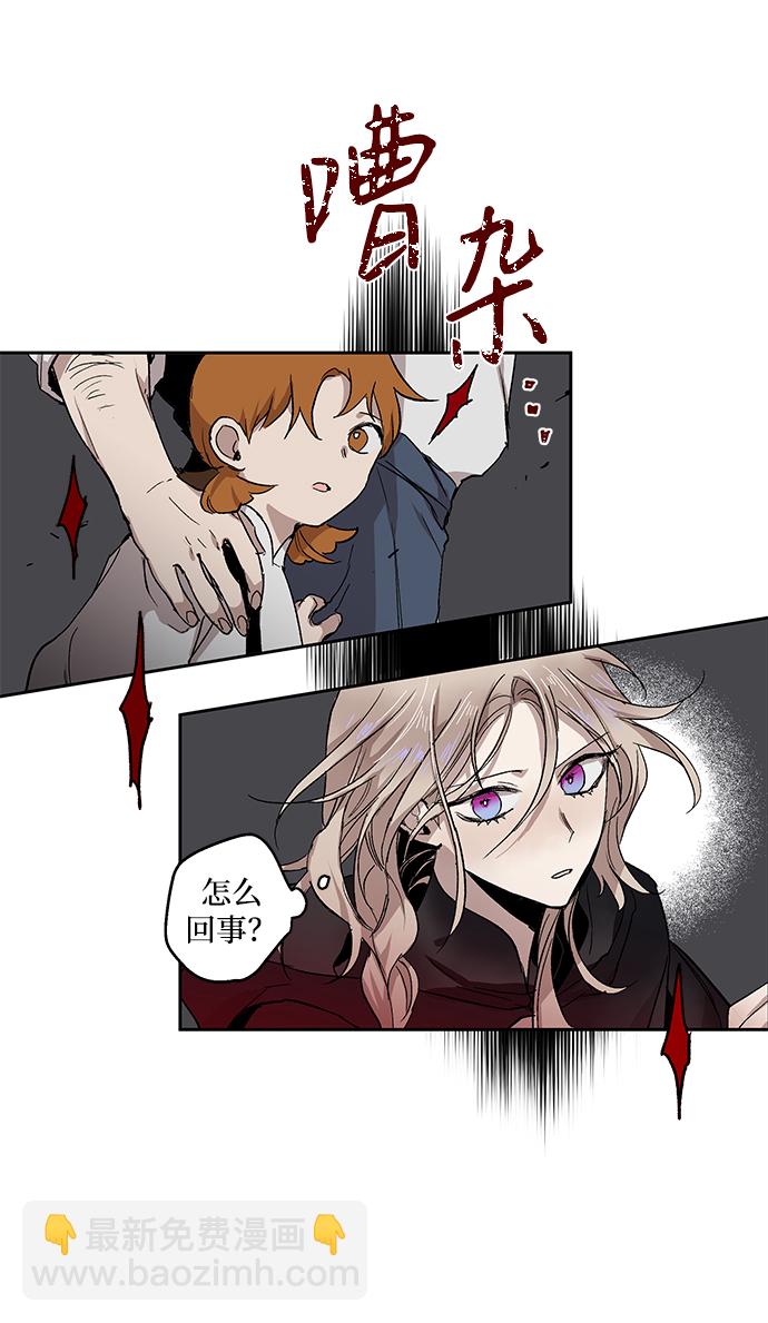 [第1话] 点燃那该死的烛台#147