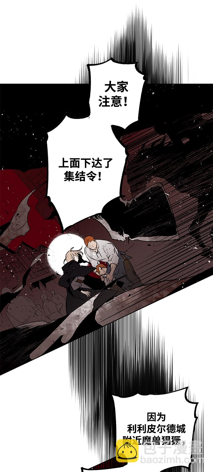 [第1话] 点燃那该死的烛台#148