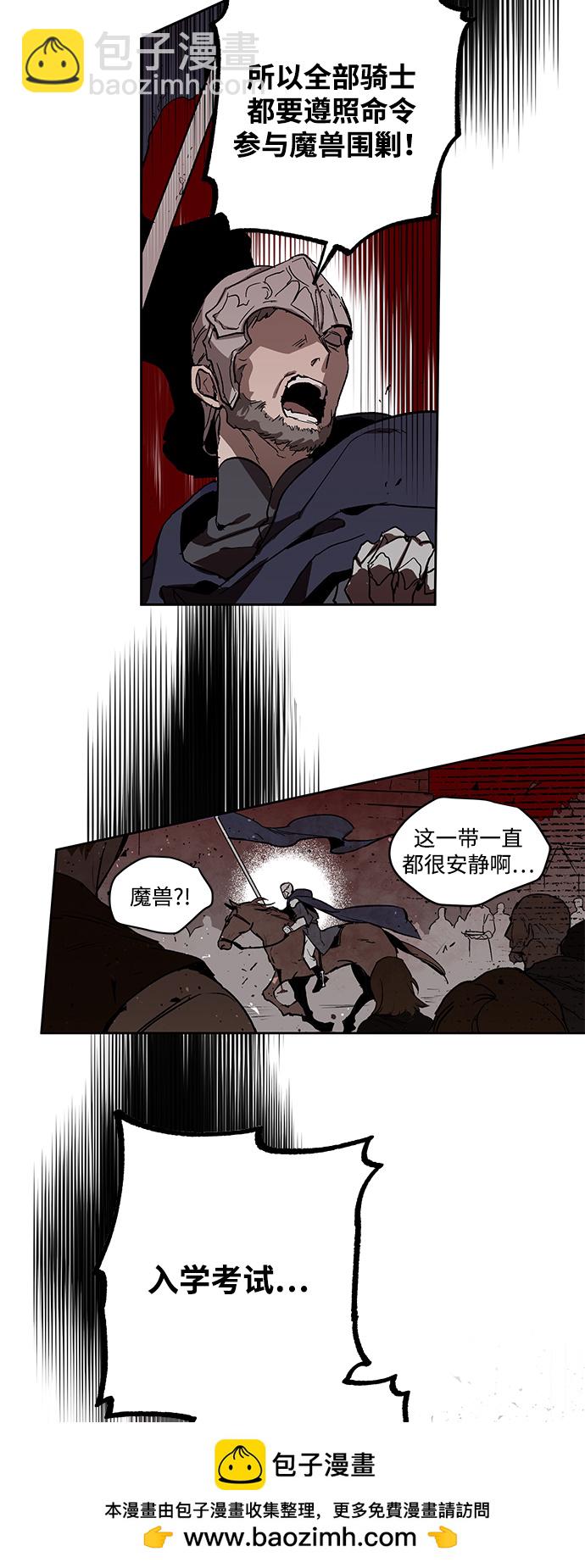 [第1话] 点燃那该死的烛台#149