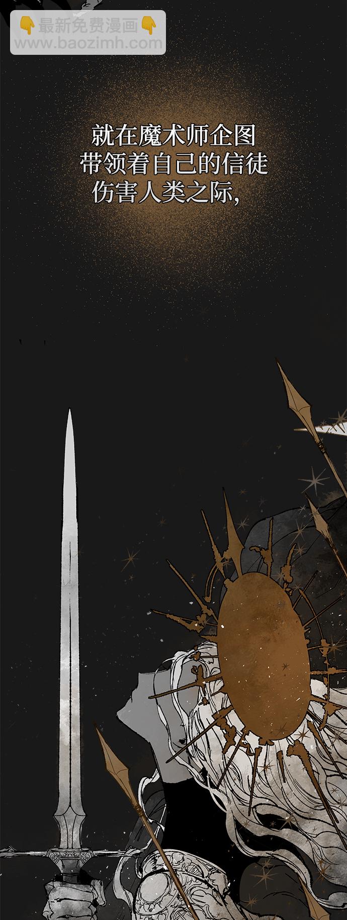 [第1话] 点燃那该死的烛台#15