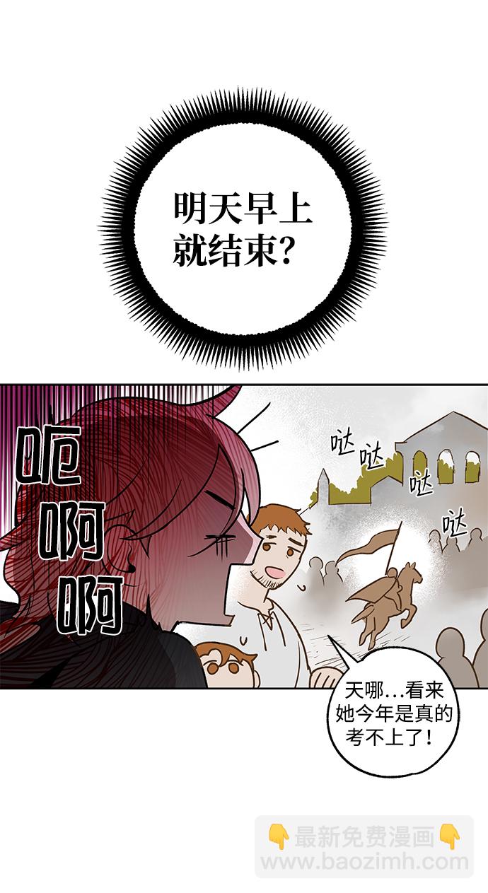 [第1话] 点燃那该死的烛台#155