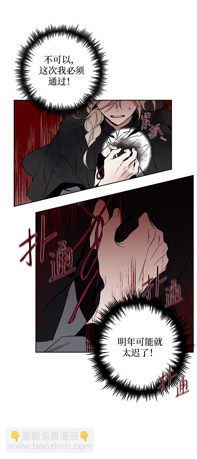 [第1话] 点燃那该死的烛台#156