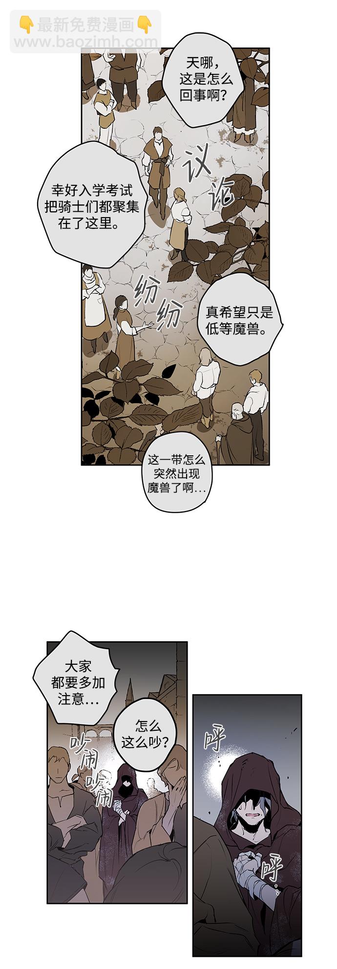 [第1话] 点燃那该死的烛台#157