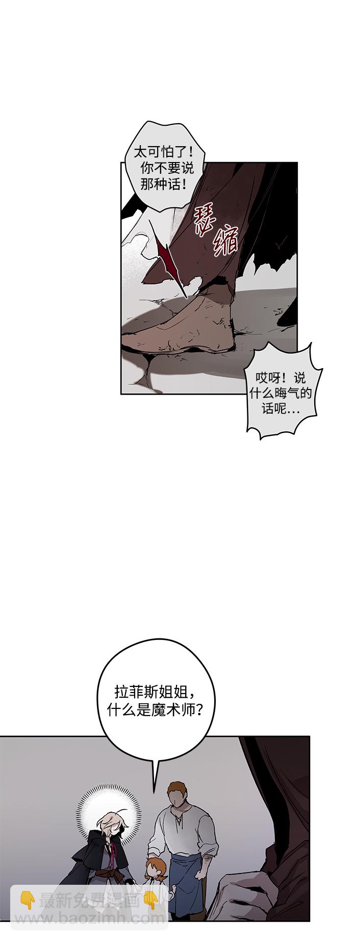 [第1话] 点燃那该死的烛台#159