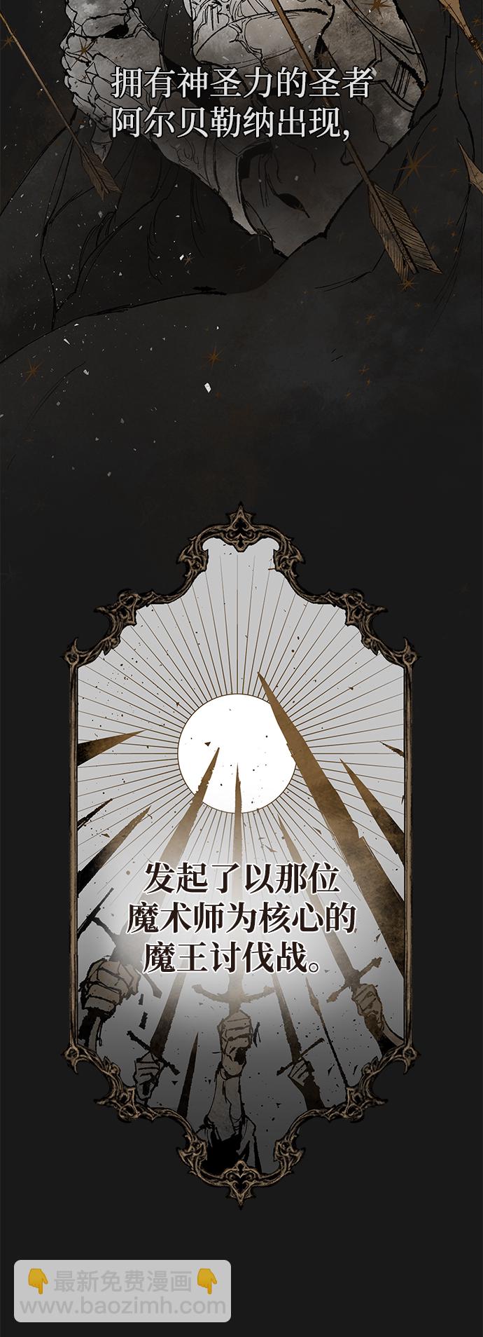 [第1话] 点燃那该死的烛台#16