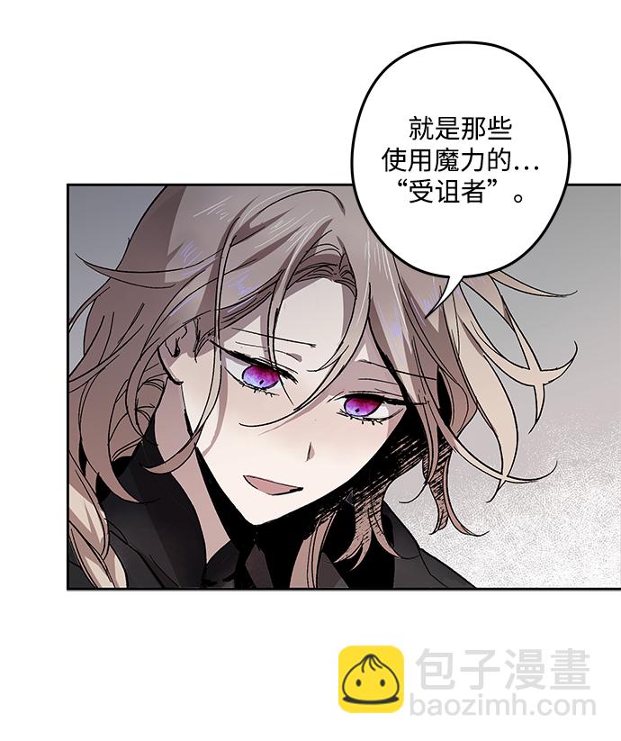 [第1话] 点燃那该死的烛台#160