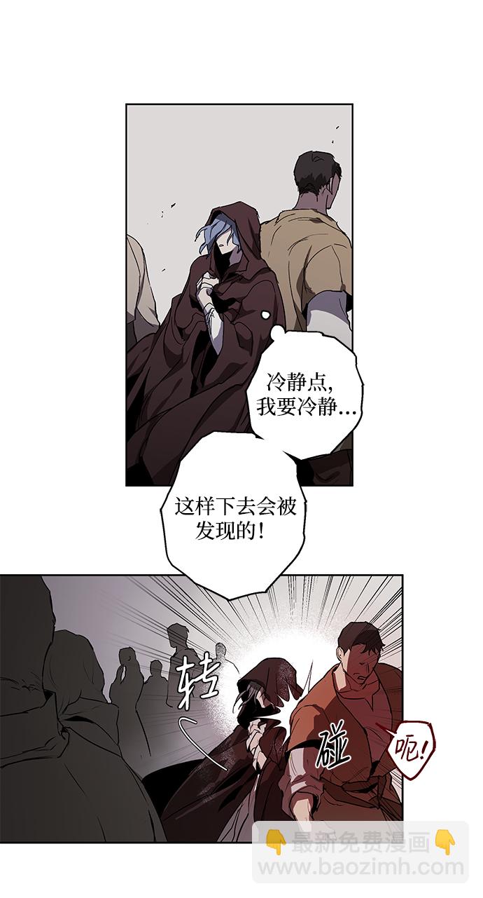 [第1话] 点燃那该死的烛台#165