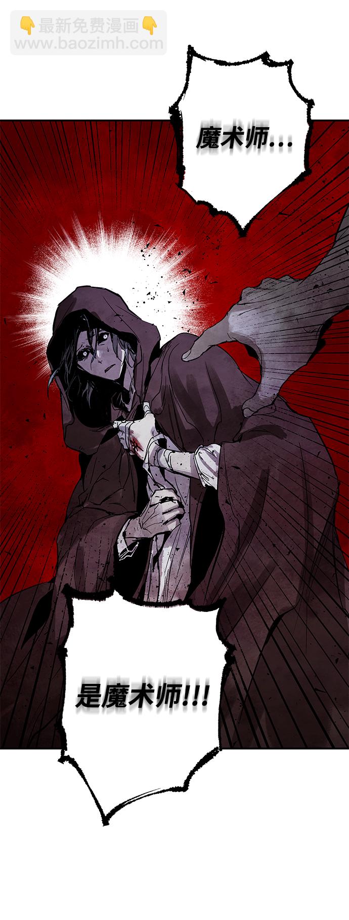[第1话] 点燃那该死的烛台#168