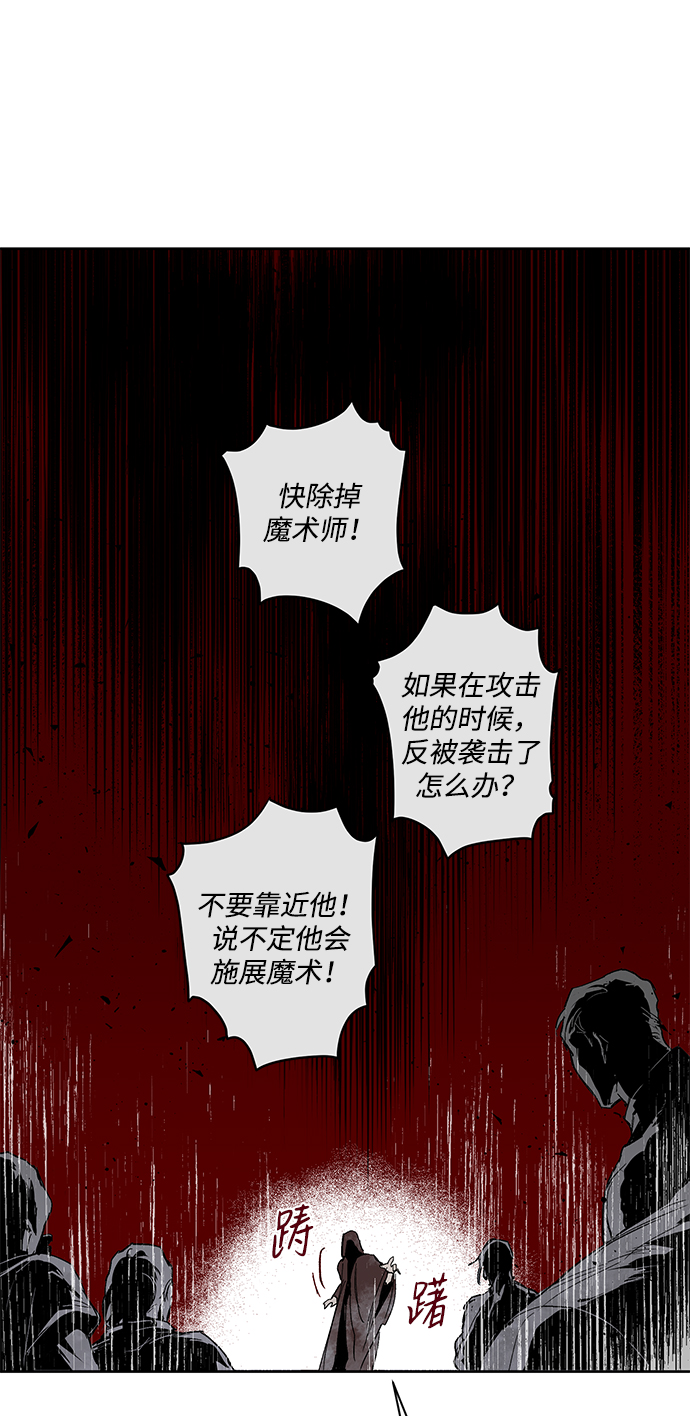 [第1话] 点燃那该死的烛台#169