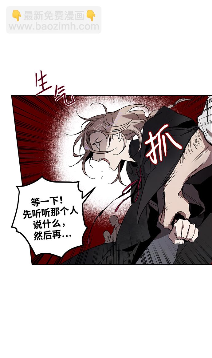[第1话] 点燃那该死的烛台#172