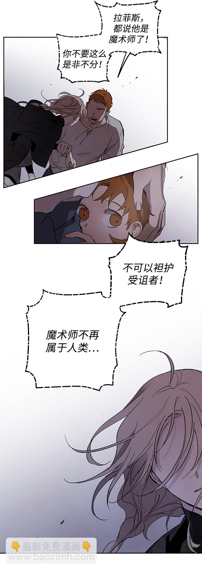[第1话] 点燃那该死的烛台#173