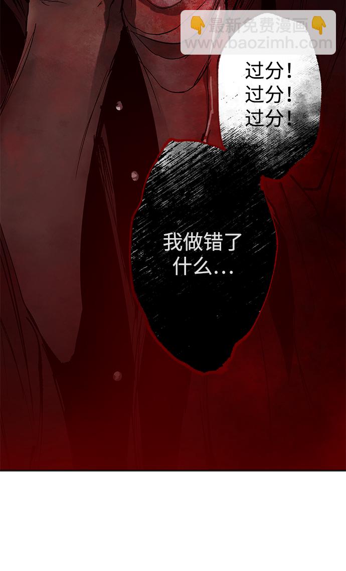 [第1话] 点燃那该死的烛台#175
