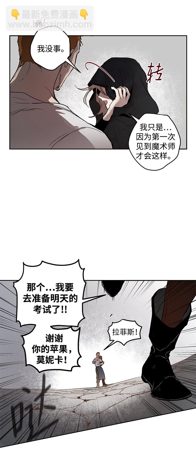 [第1话] 点燃那该死的烛台#179