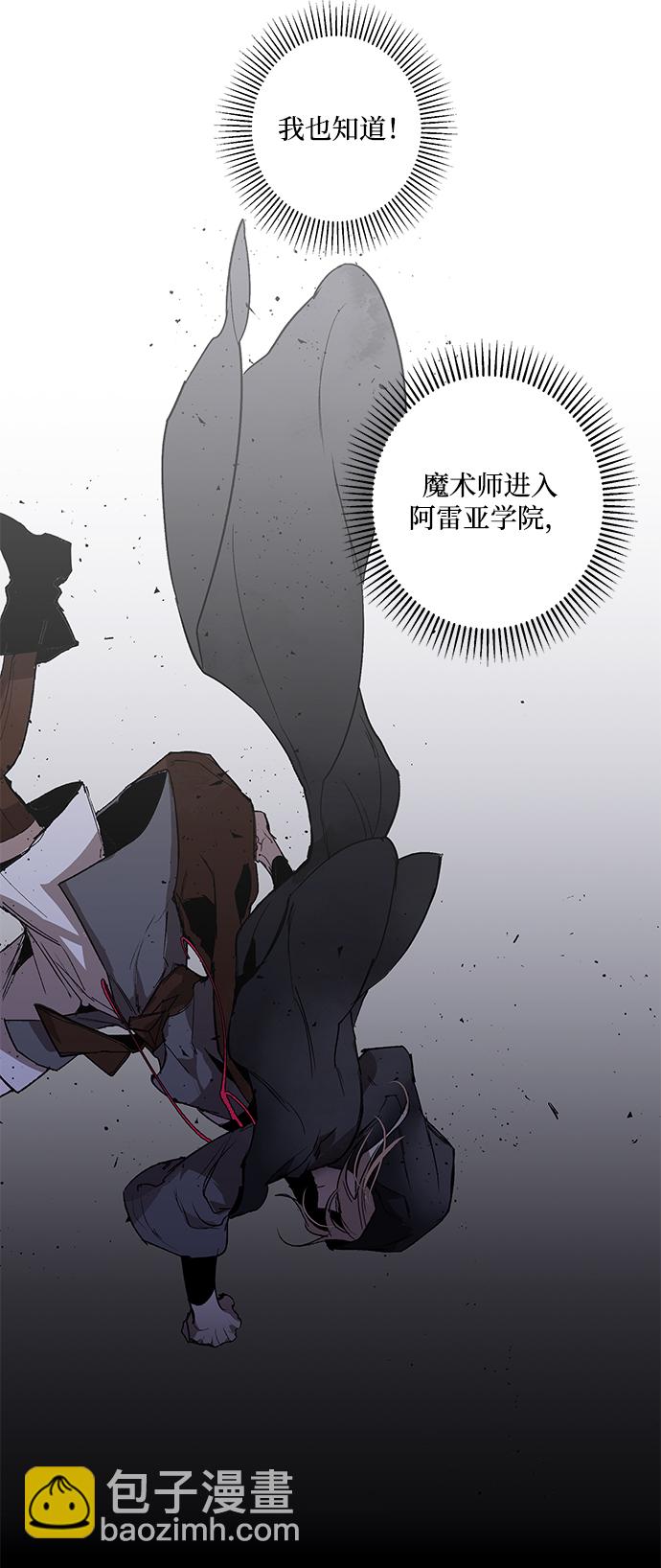 [第1话] 点燃那该死的烛台#181