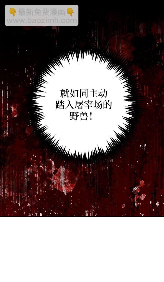 [第1话] 点燃那该死的烛台#182