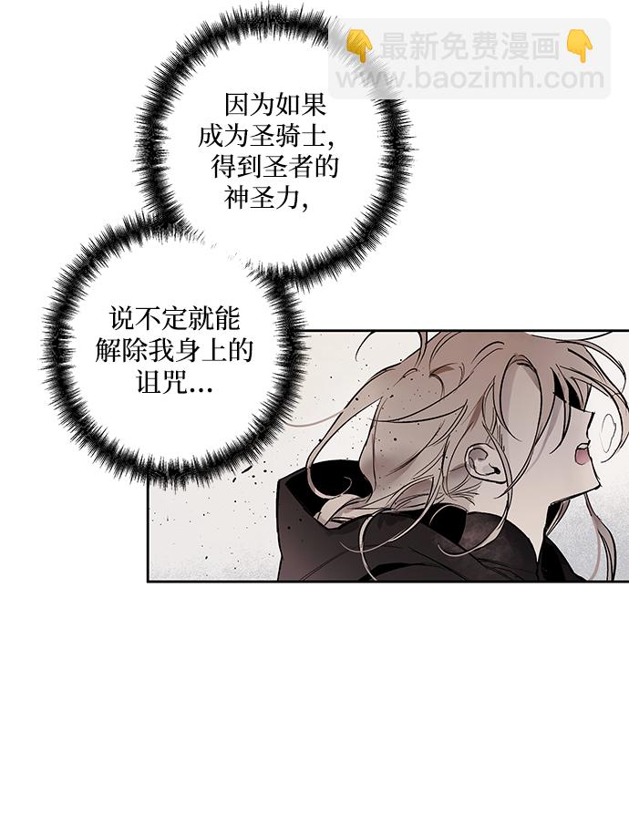 [第1话] 点燃那该死的烛台#184