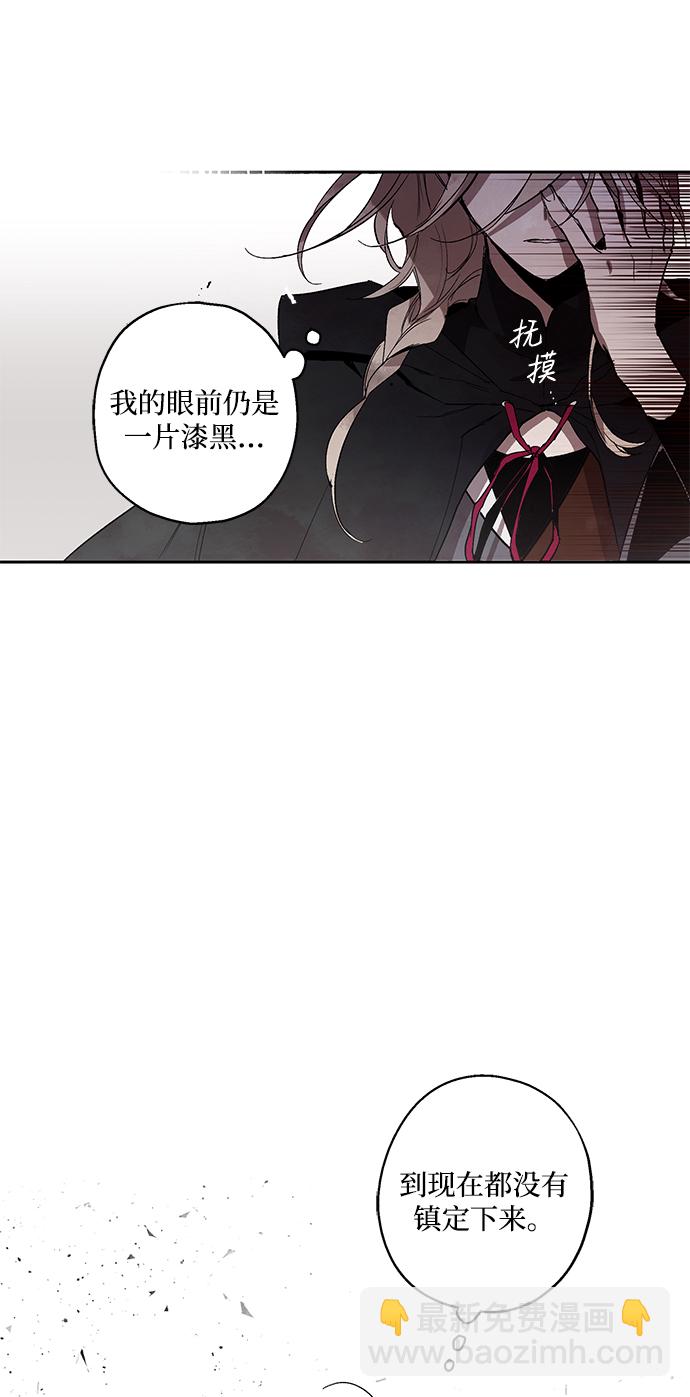 [第1话] 点燃那该死的烛台#186