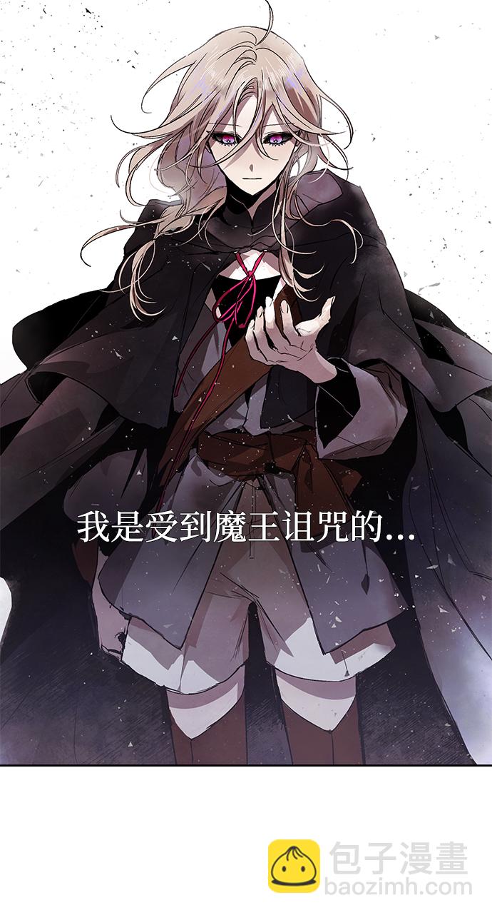 [第1话] 点燃那该死的烛台#187