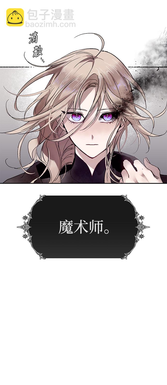 [第1话] 点燃那该死的烛台#188
