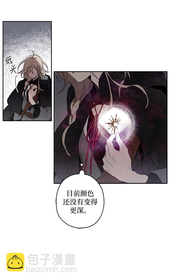 [第1话] 点燃那该死的烛台#189